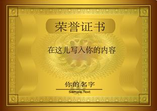 宁德宁德资质证书